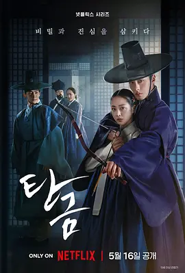 Image description