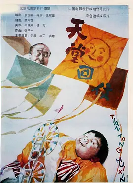 Image description