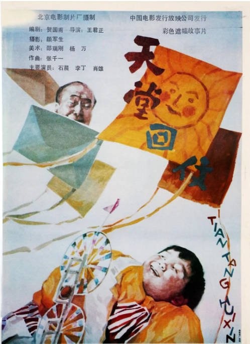 Image description