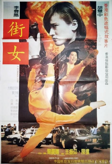 Image description