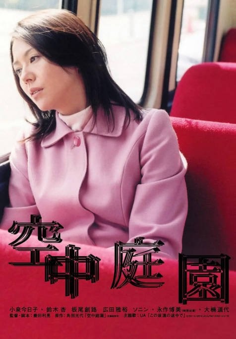 Image description